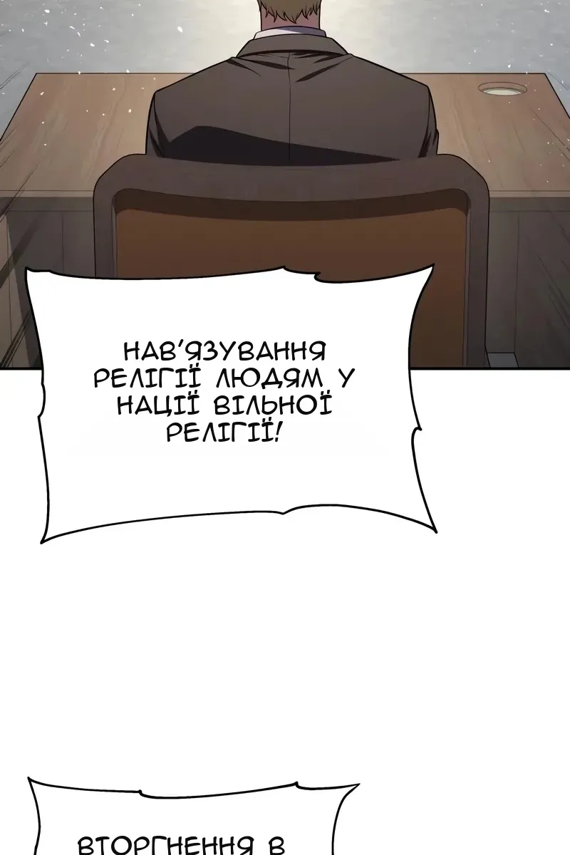Сторінка 131