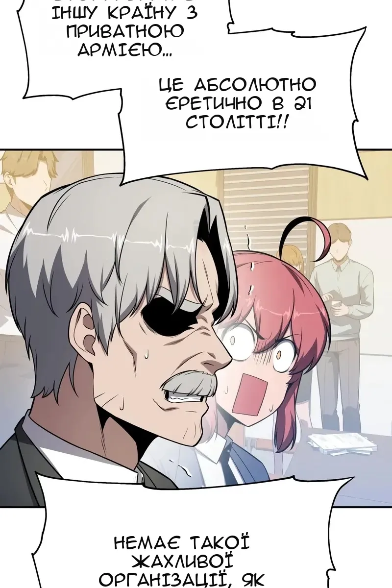 Сторінка 132