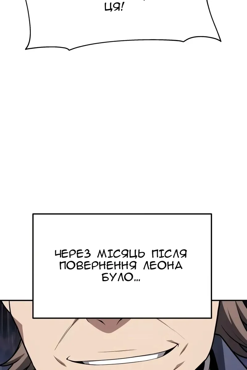 Сторінка 133