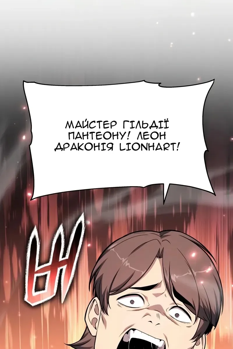 Сторінка 135