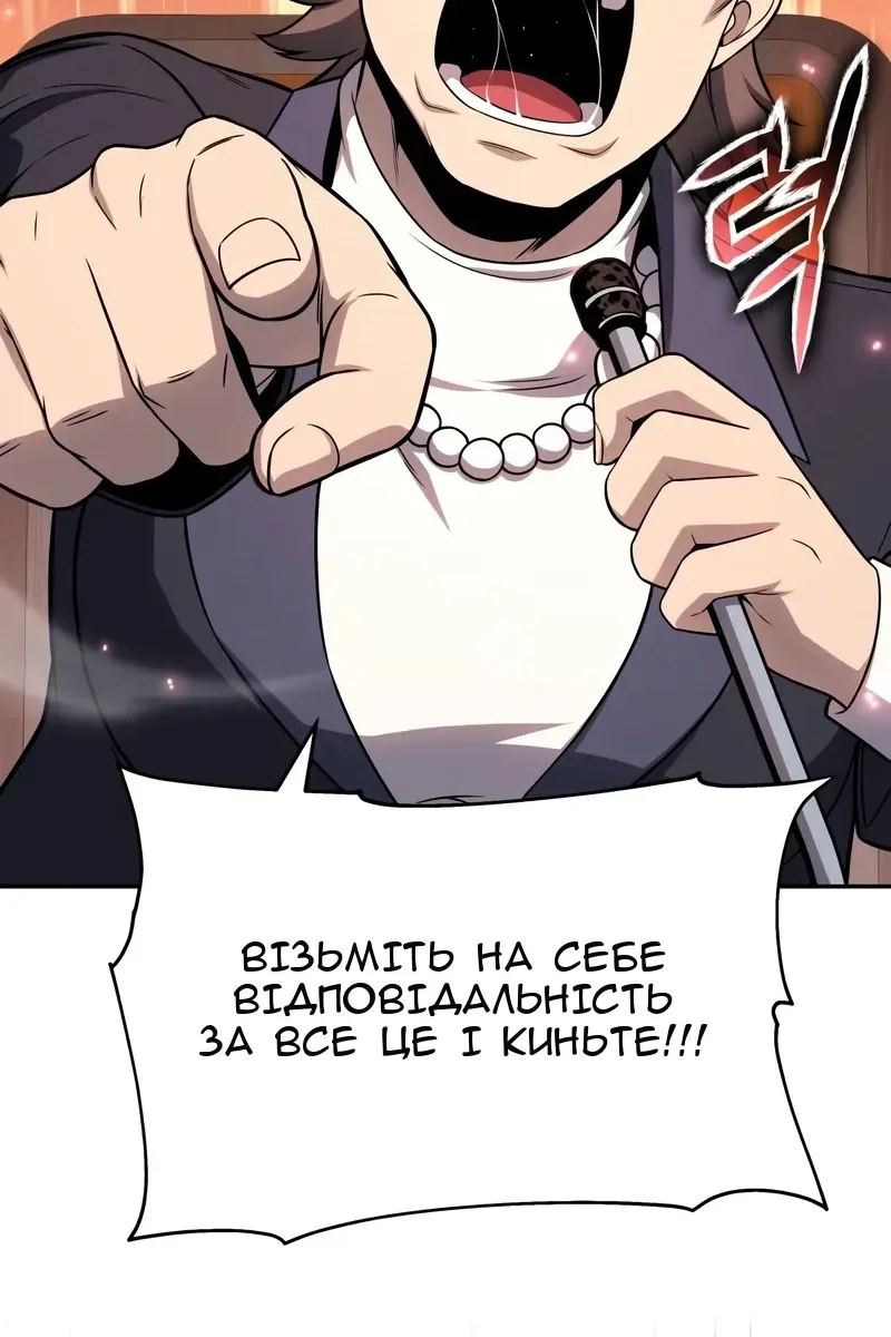 Сторінка 136