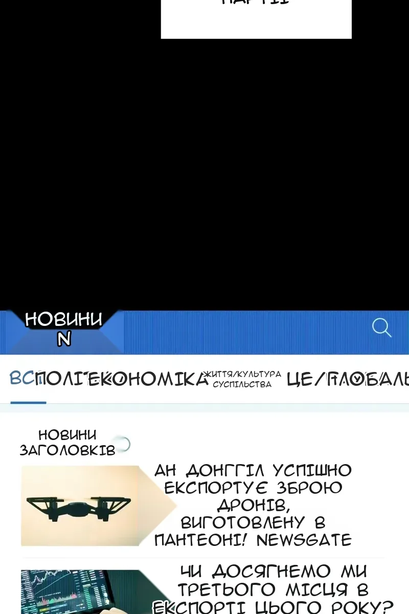 Сторінка 3