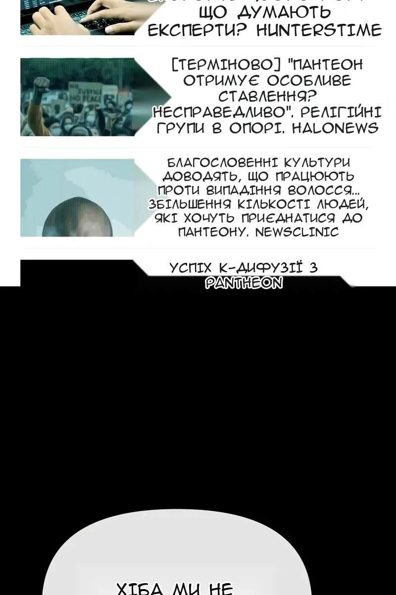 Сторінка 4