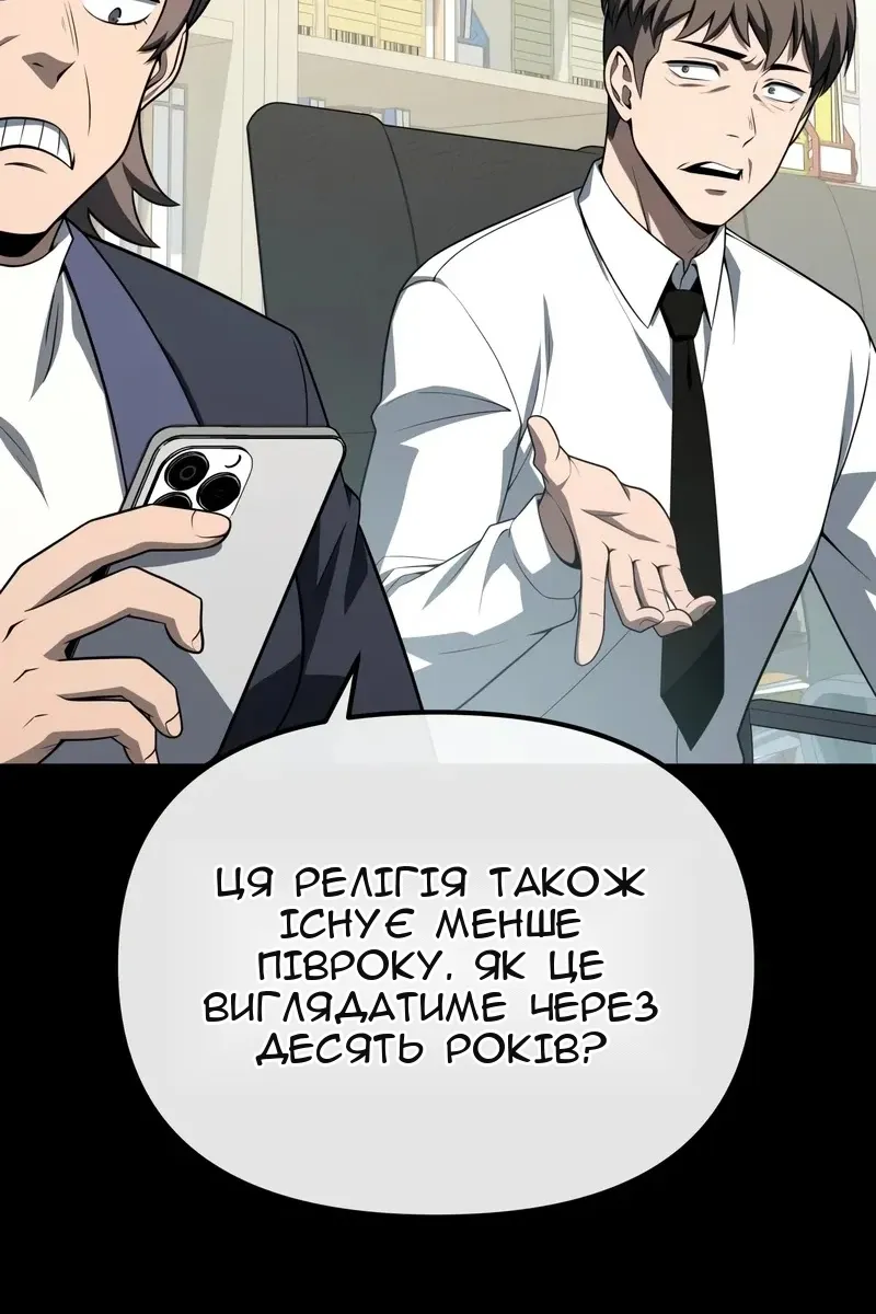 Сторінка 9