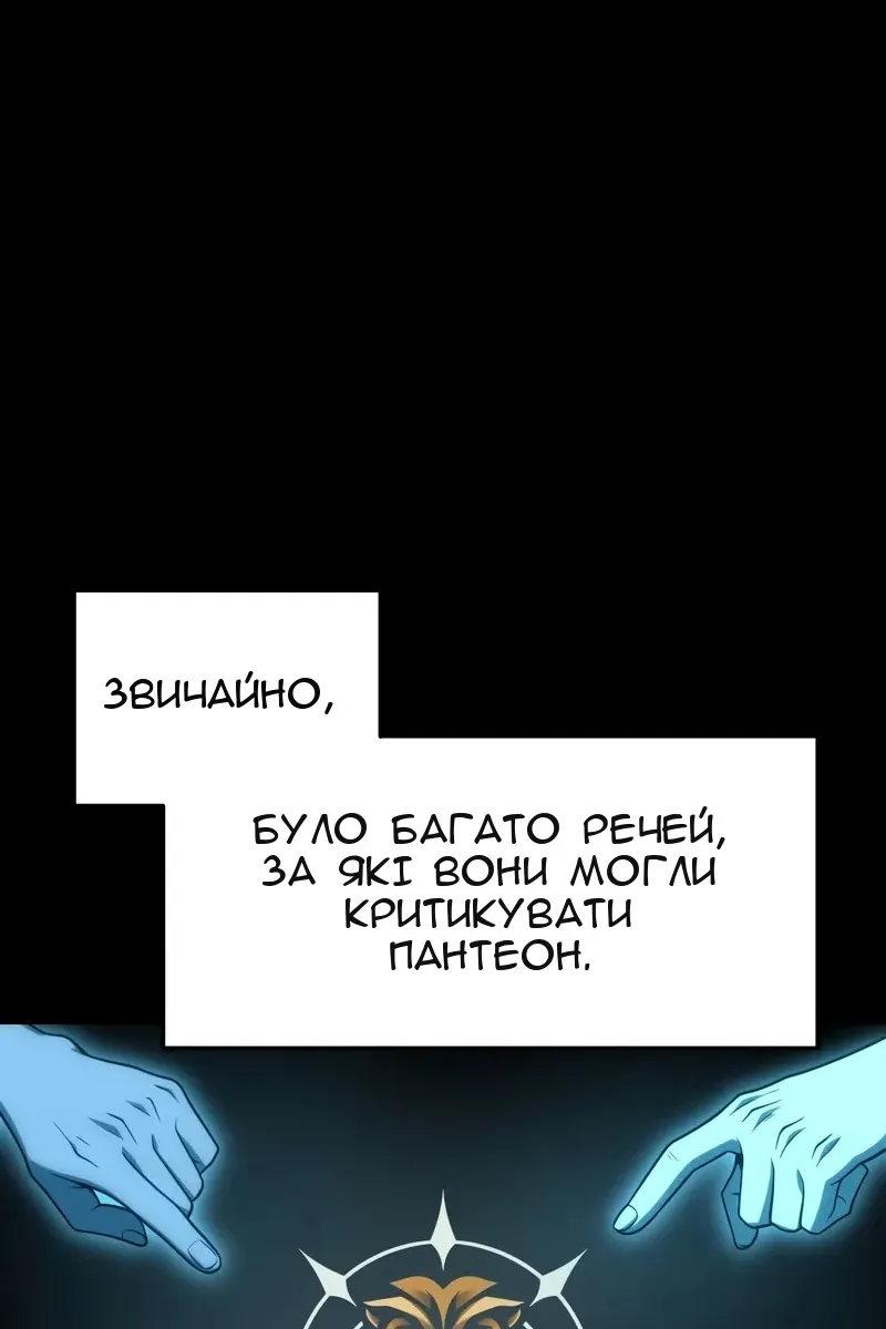 Сторінка 10