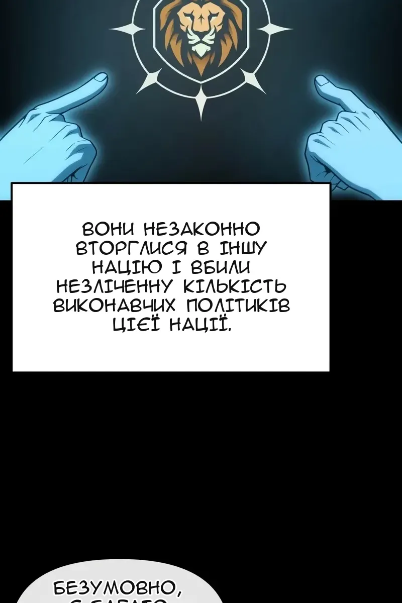 Сторінка 11