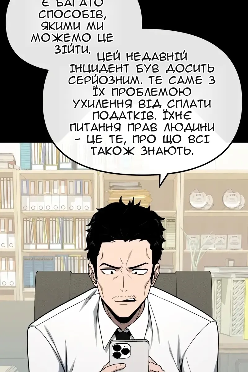 Сторінка 12