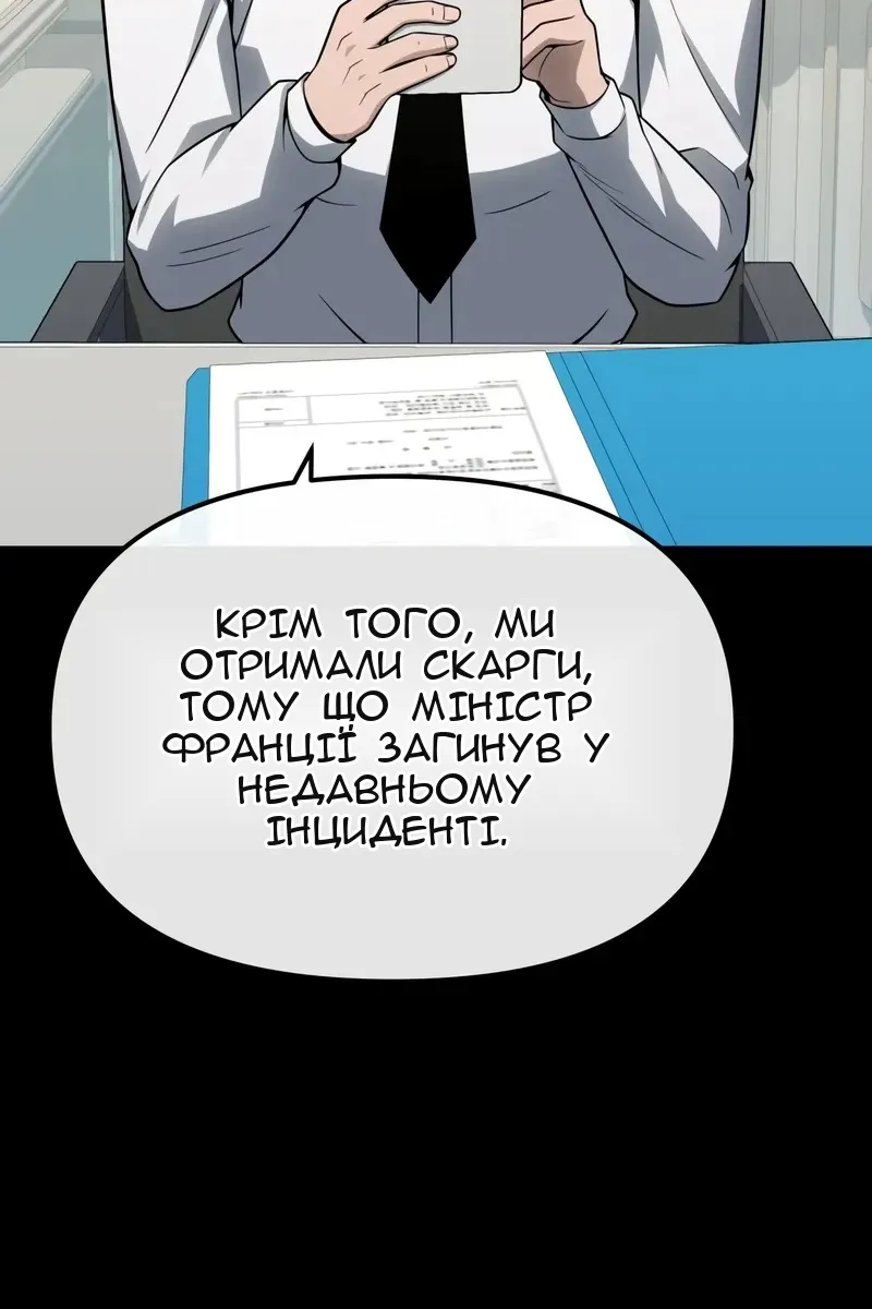 Сторінка 13