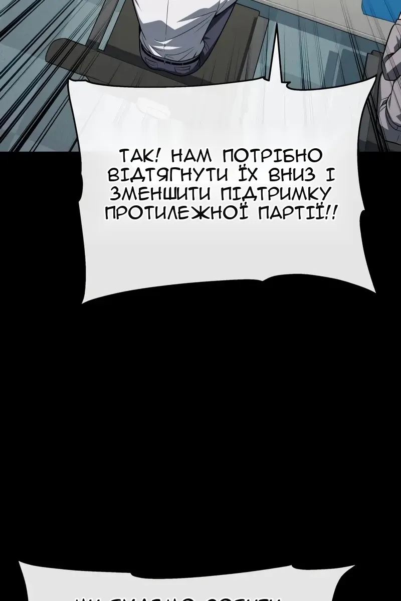 Сторінка 17