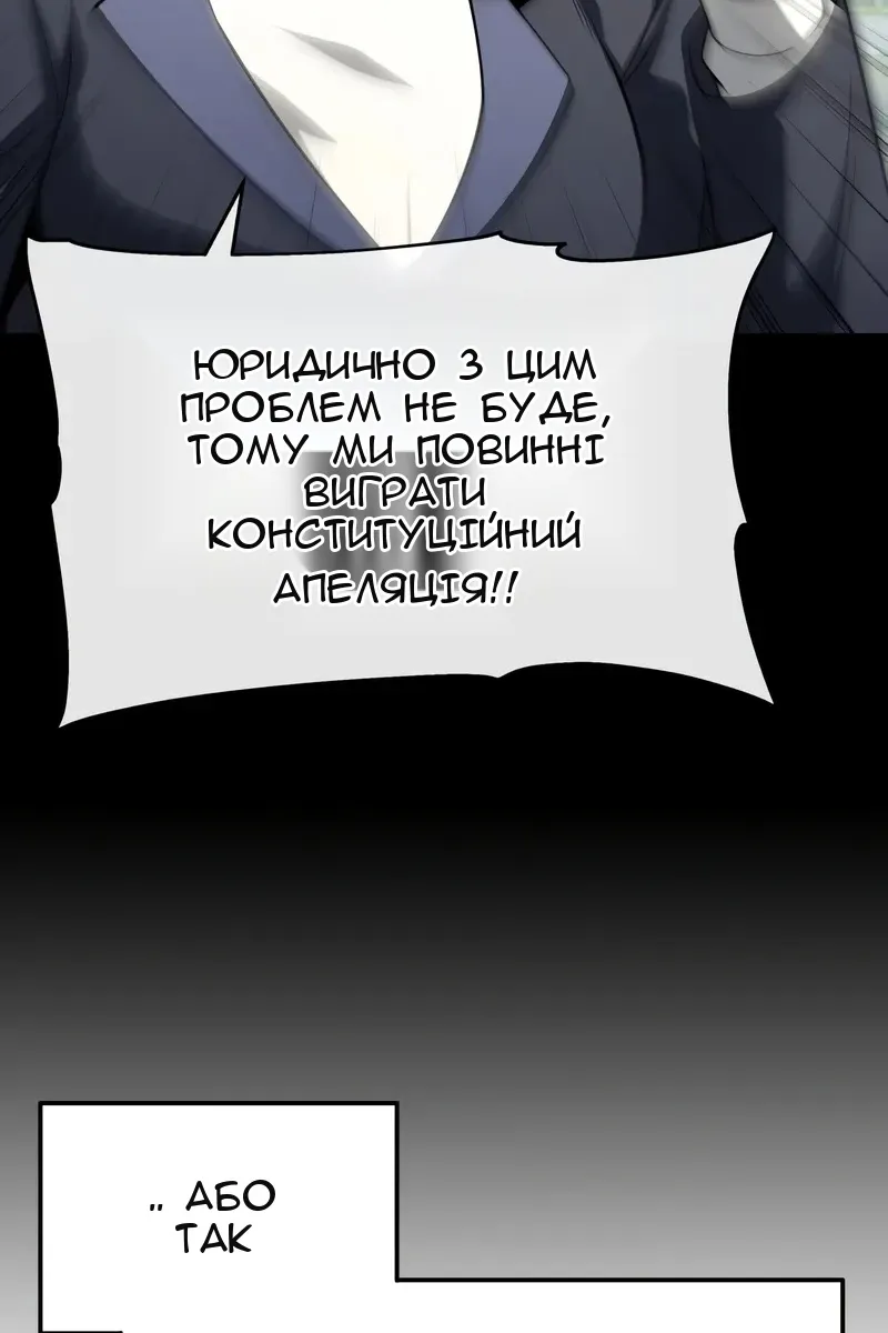 Сторінка 19