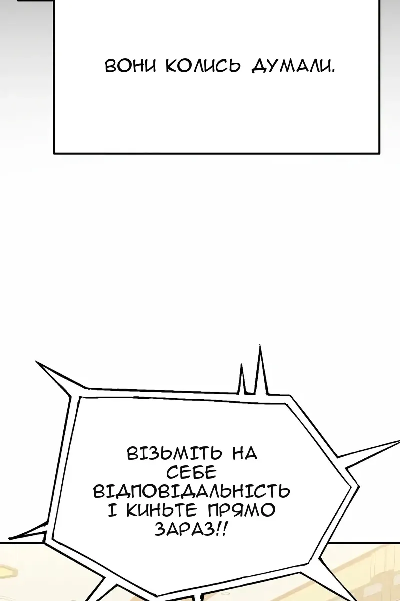 Сторінка 20