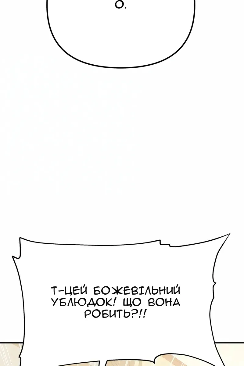 Сторінка 22