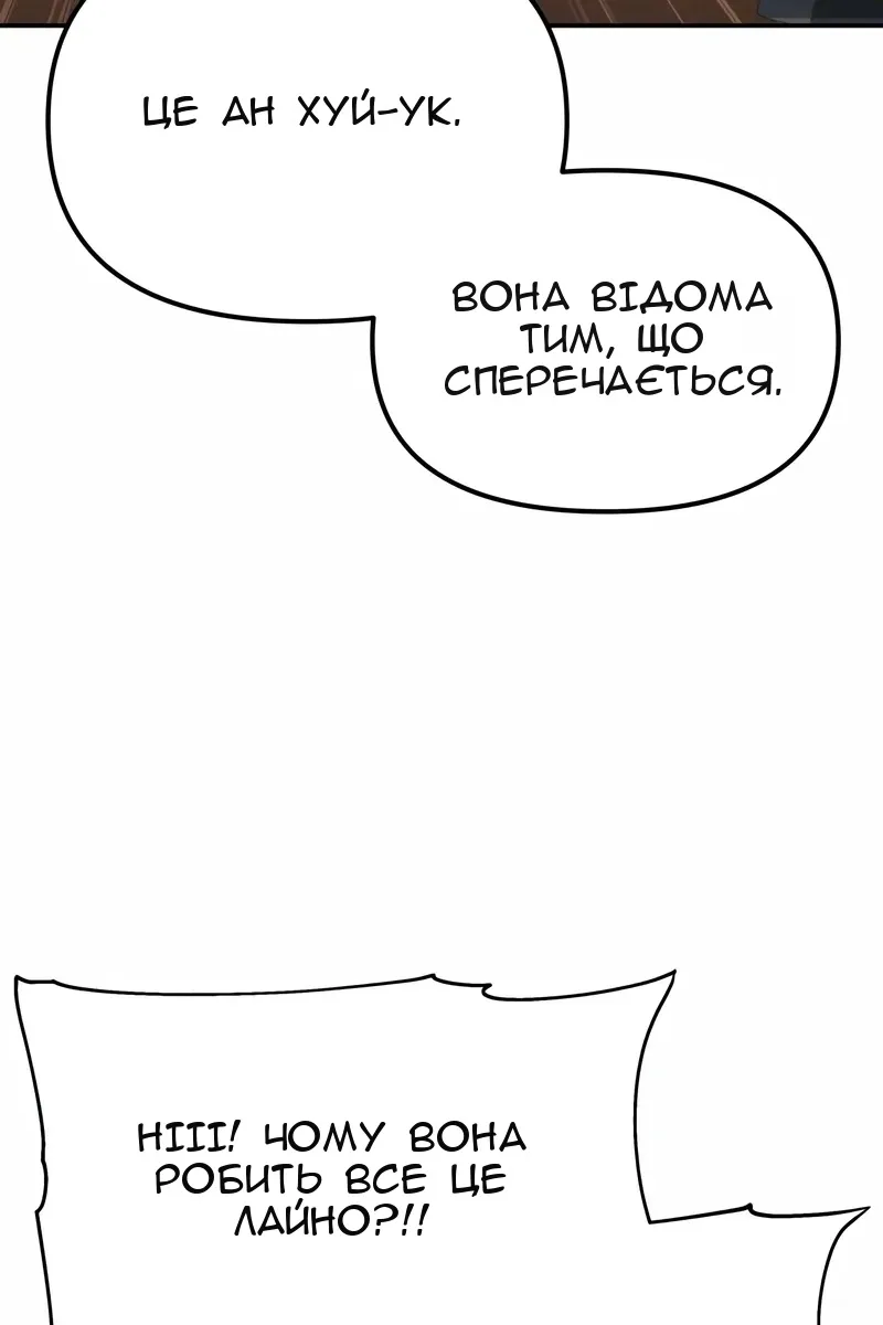 Сторінка 24