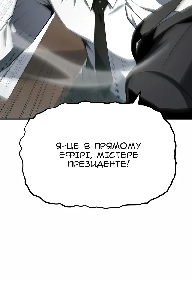 Сторінка 29