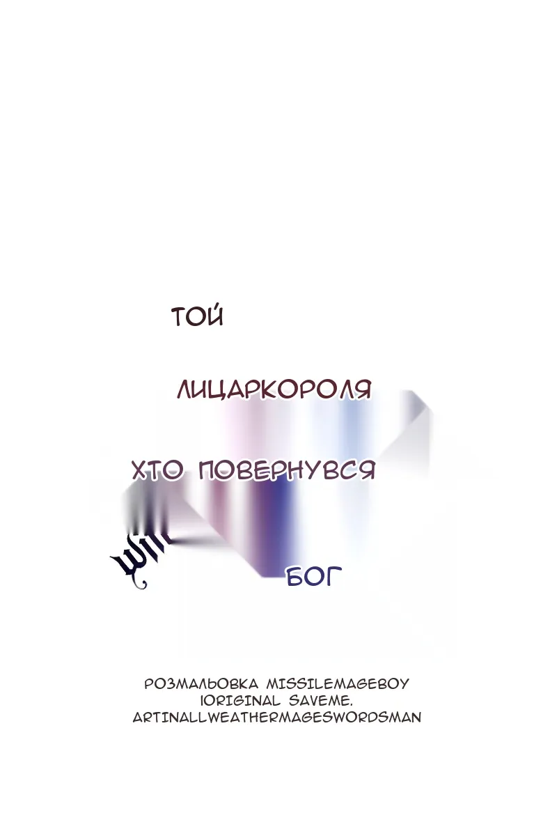 Сторінка 34