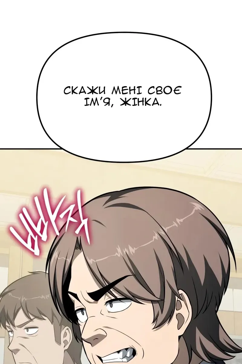 Сторінка 40
