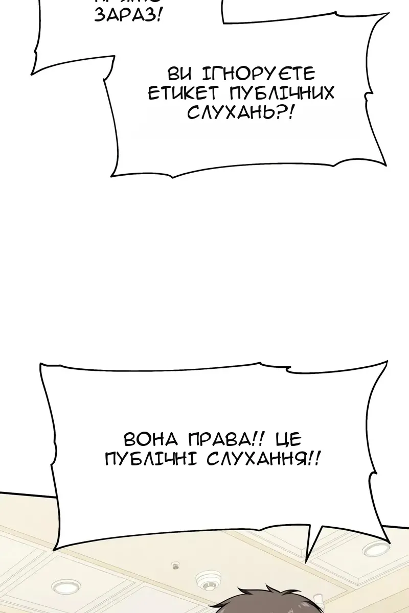 Сторінка 43