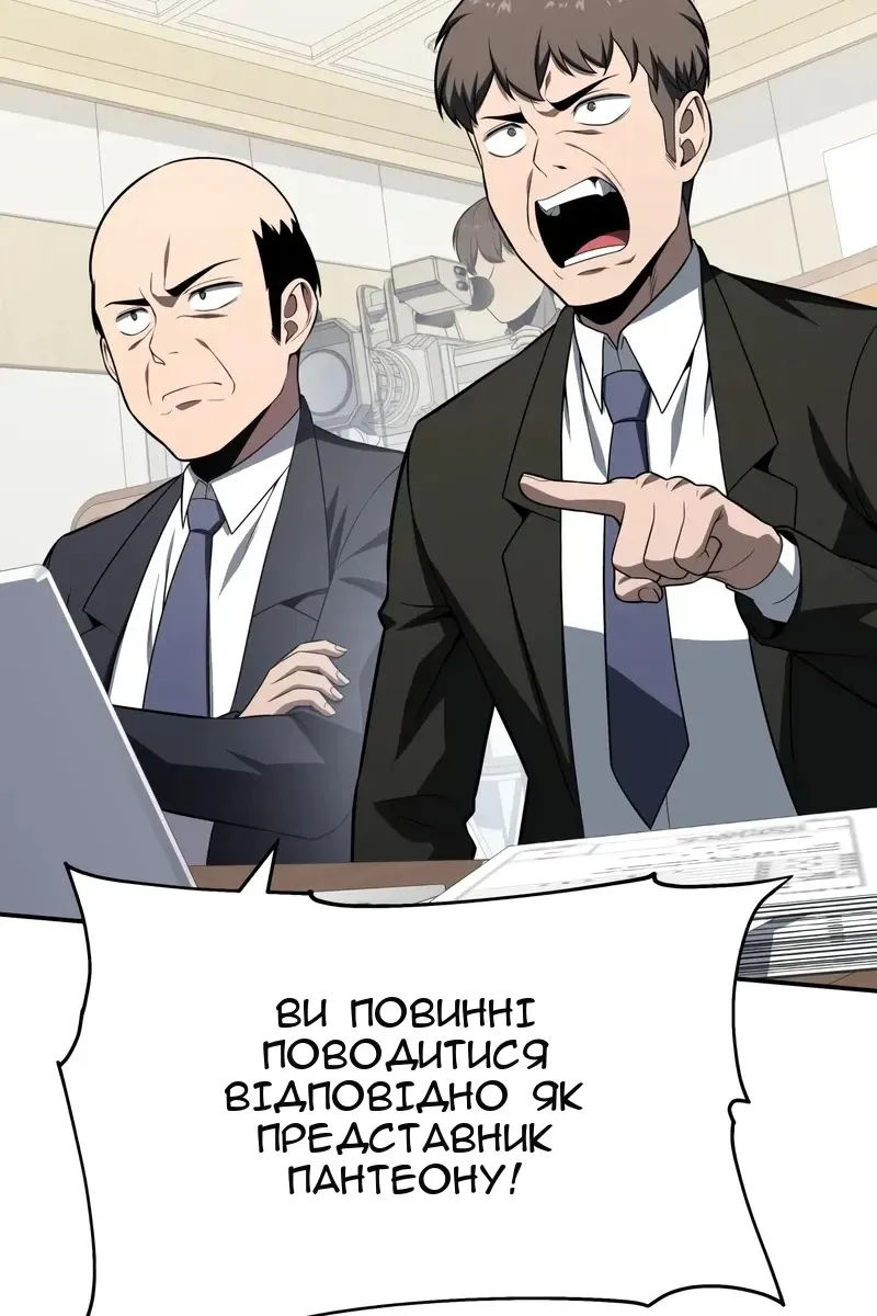 Сторінка 44