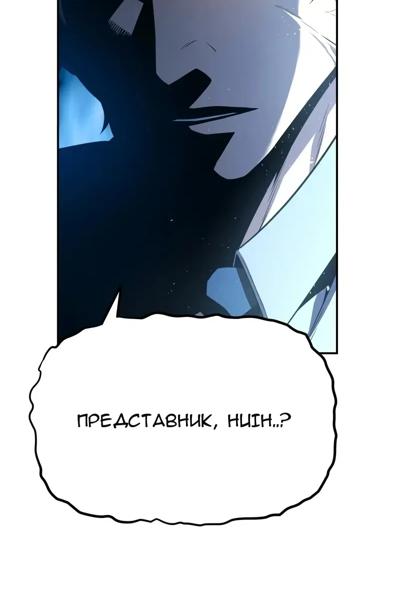 Сторінка 46