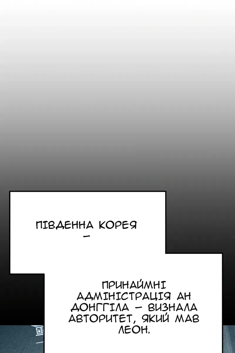 Сторінка 47