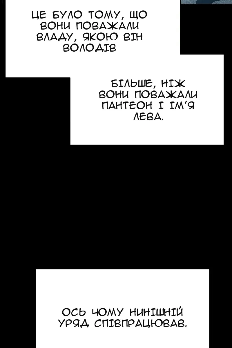 Сторінка 49
