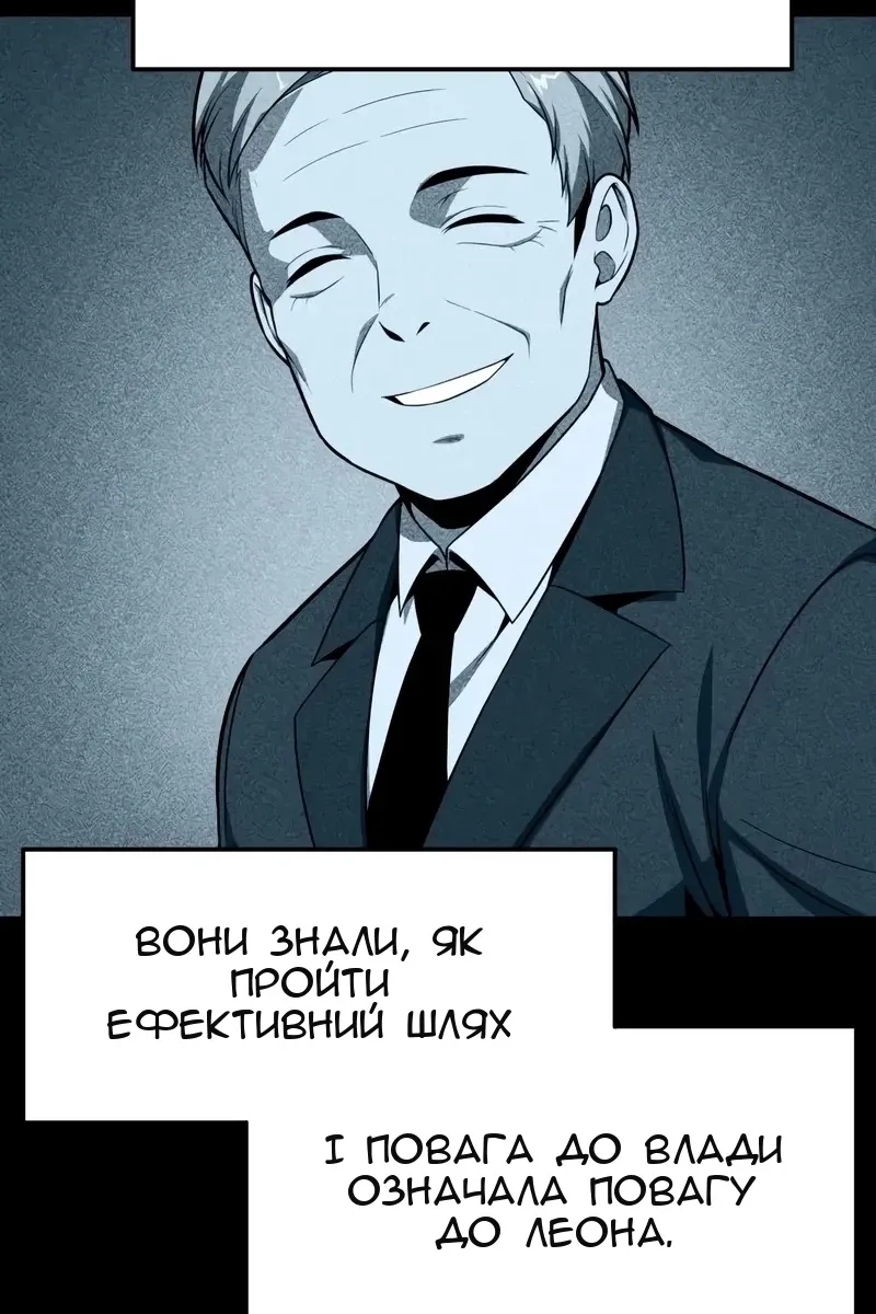 Сторінка 50