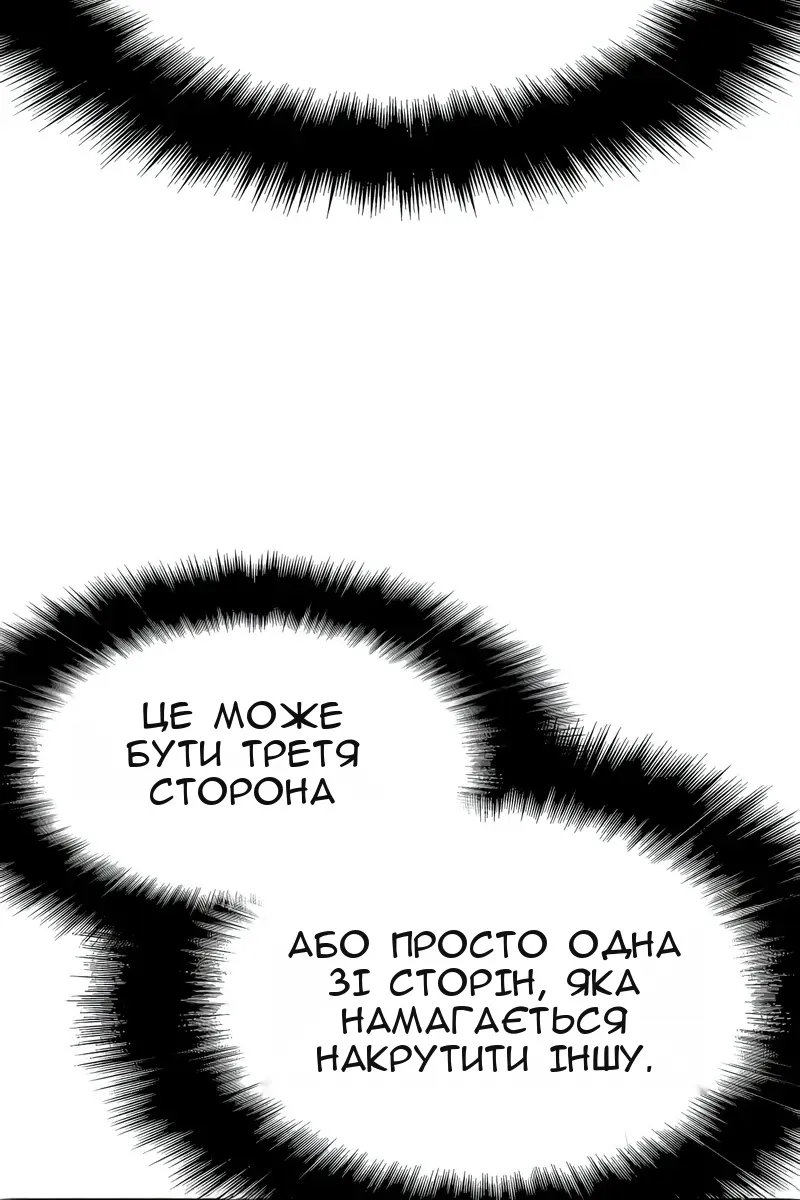 Сторінка 53