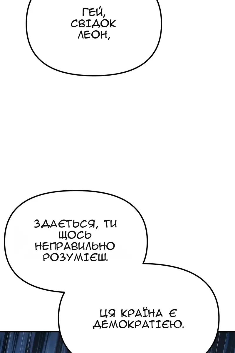 Сторінка 60