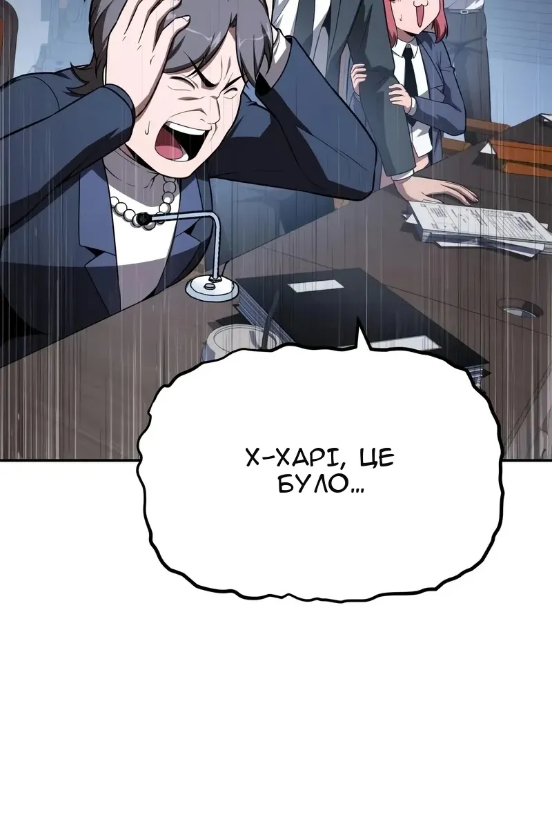 Сторінка 66