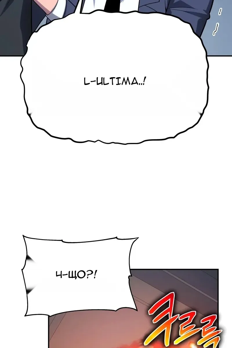 Сторінка 68