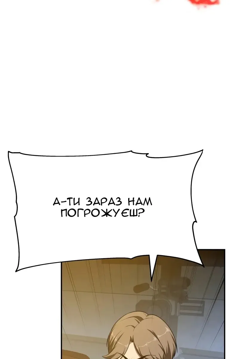 Сторінка 77