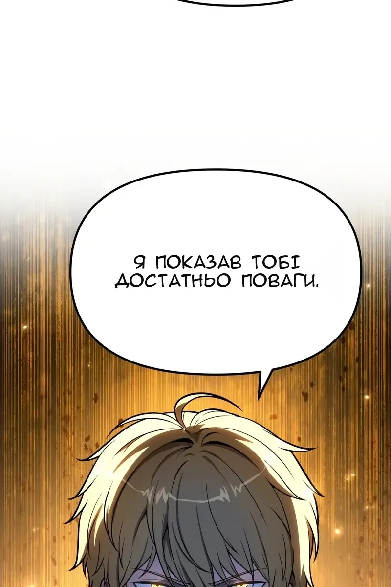 Сторінка 79