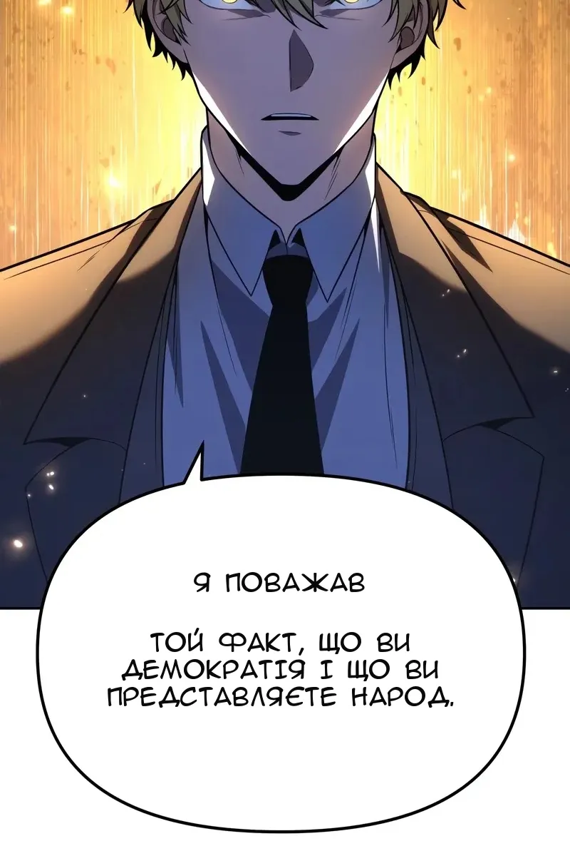 Сторінка 80