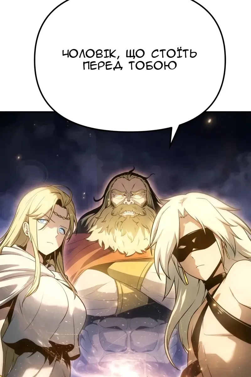 Сторінка 83