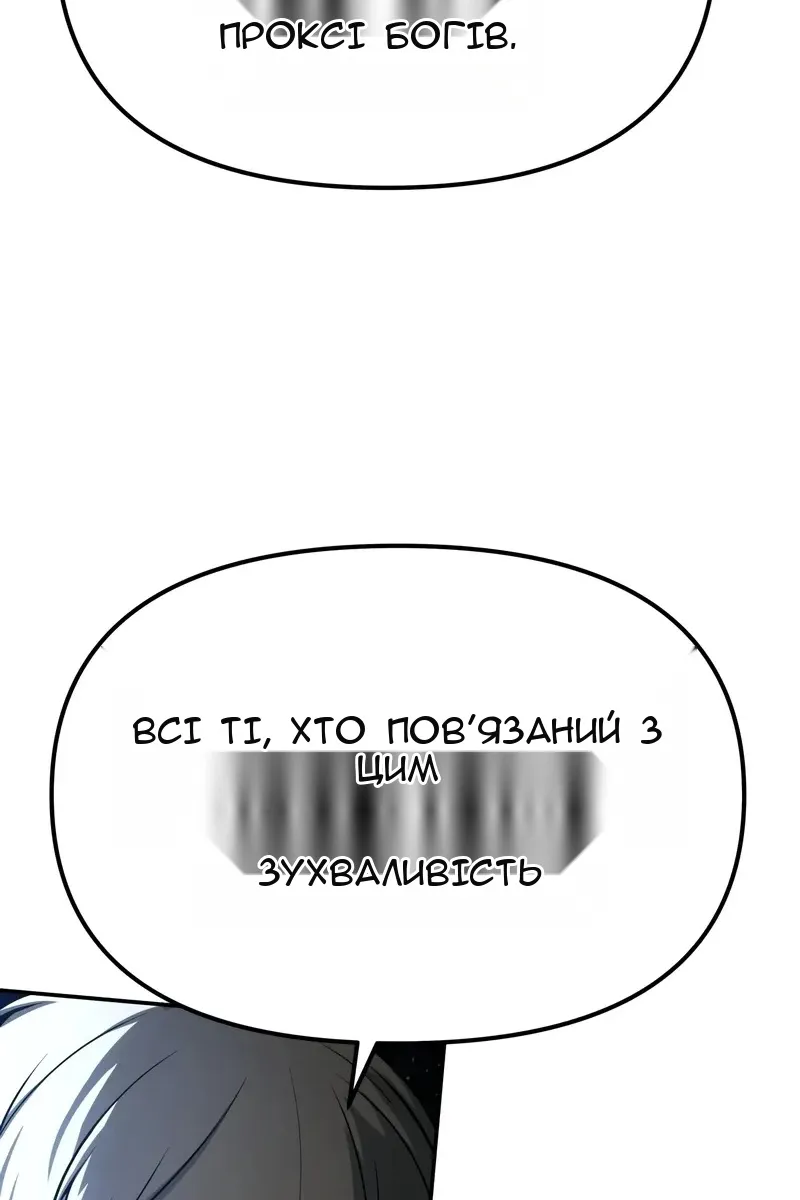 Сторінка 85