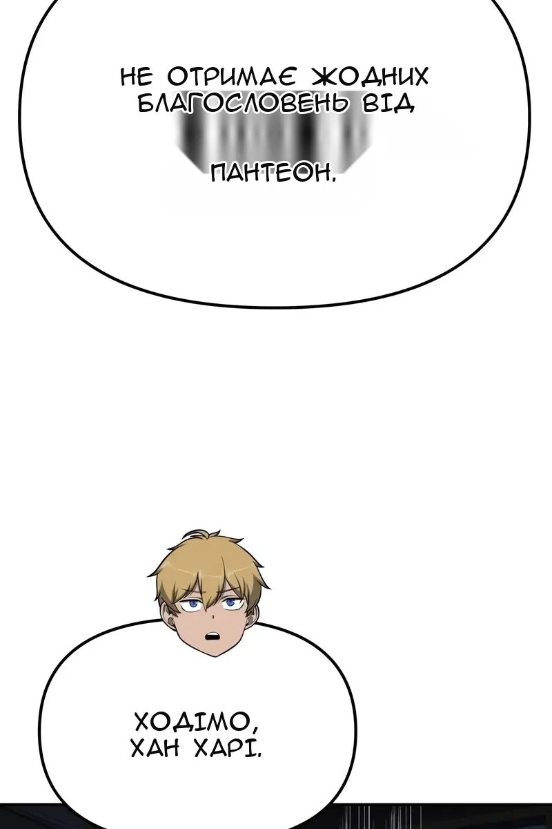 Сторінка 87