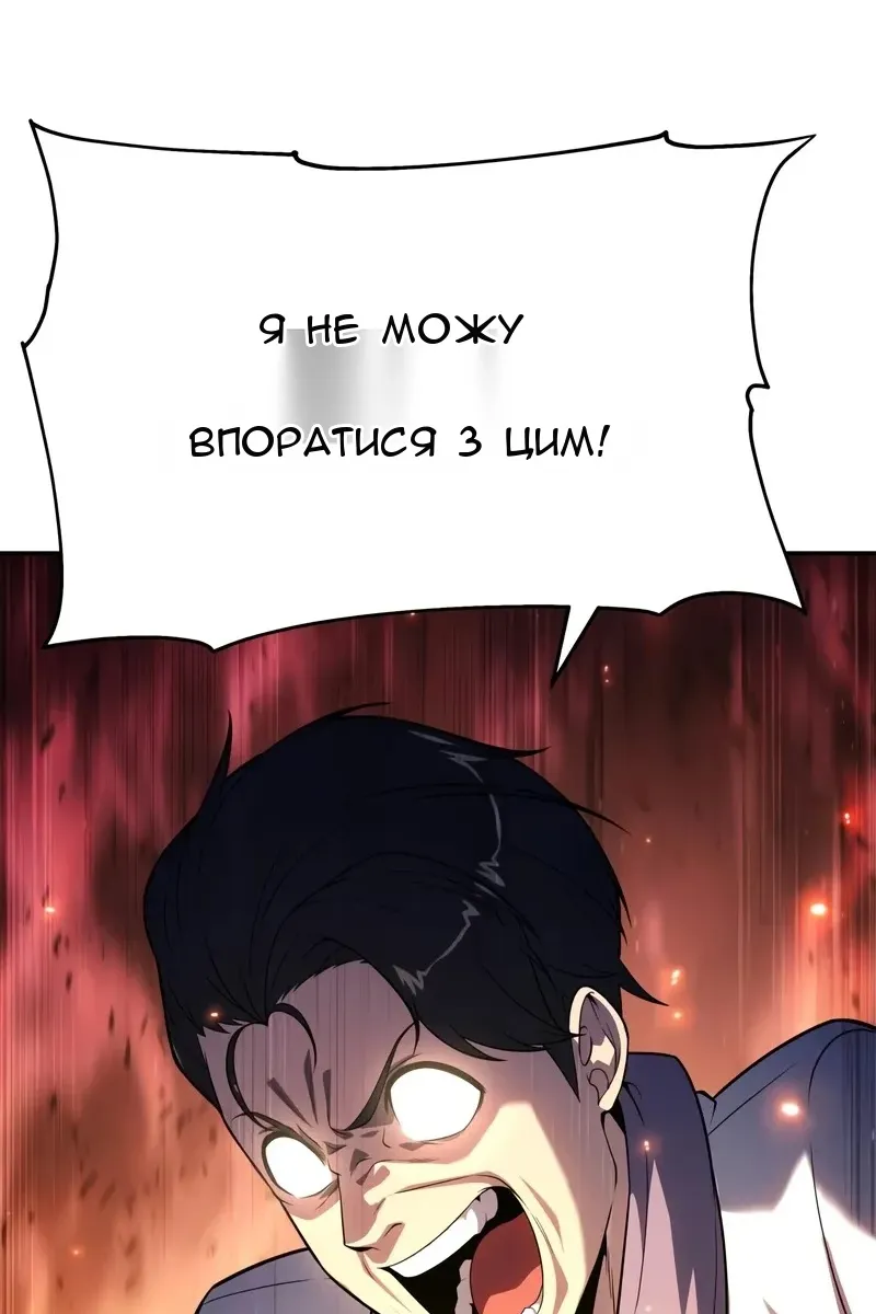 Сторінка 93