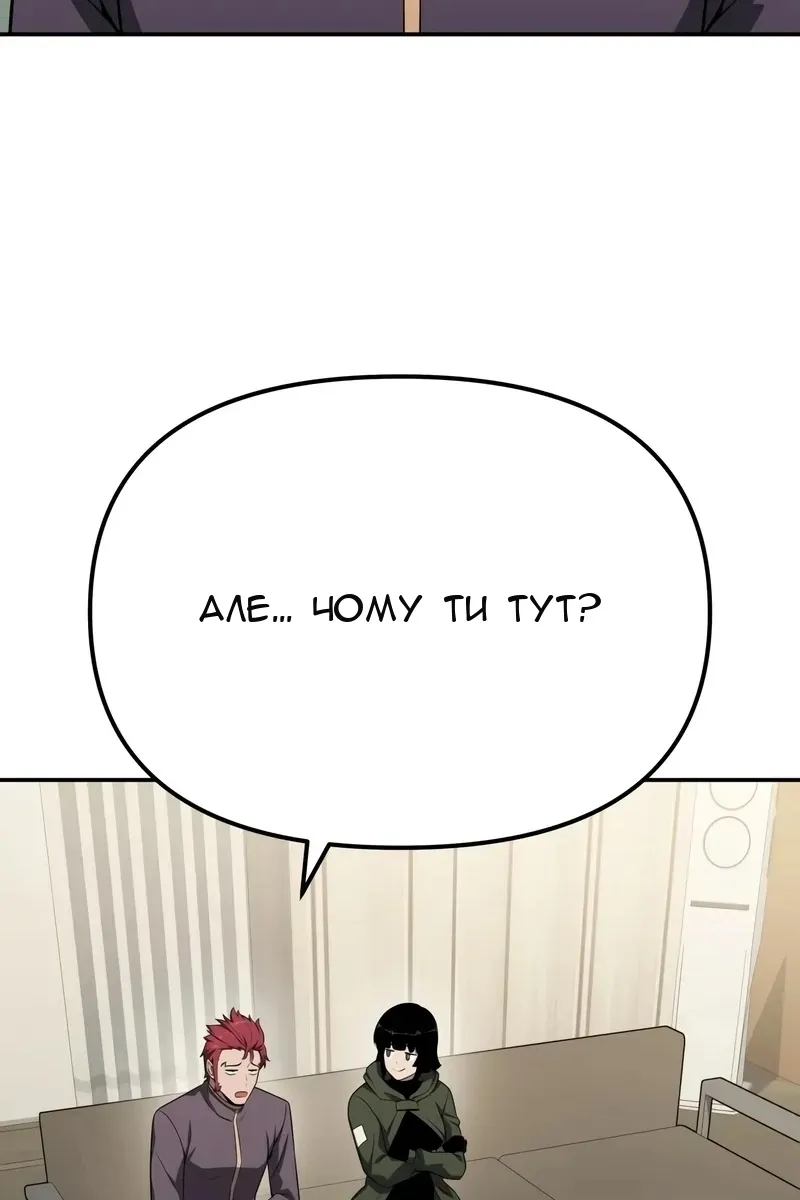 Сторінка 96