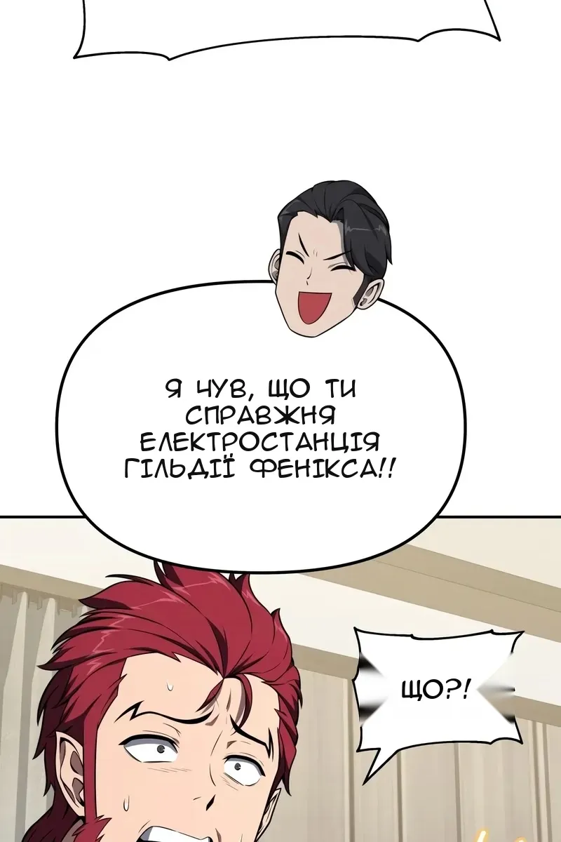 Сторінка 99