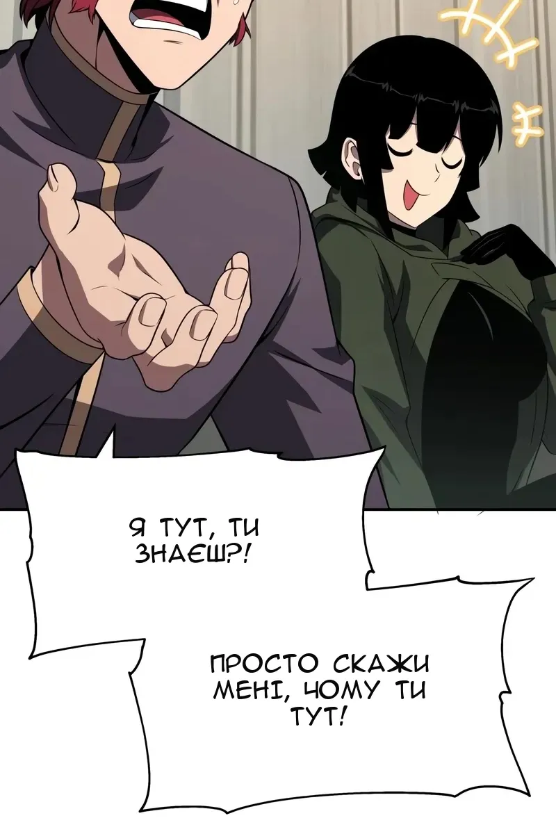 Сторінка 100