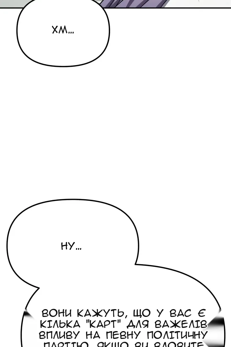 Сторінка 102