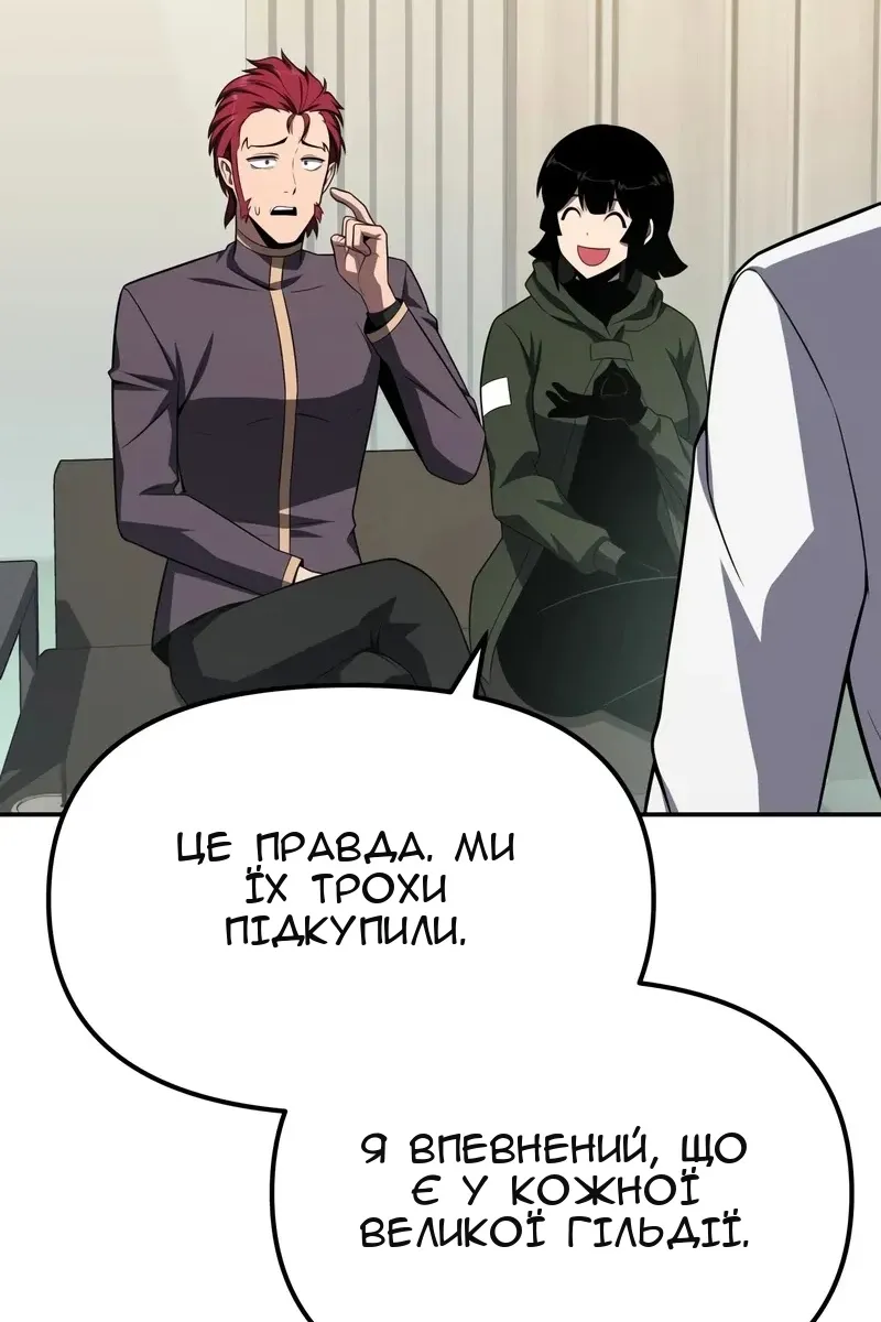 Сторінка 105