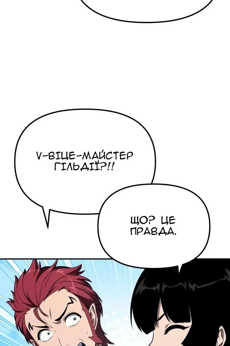 Сторінка 106