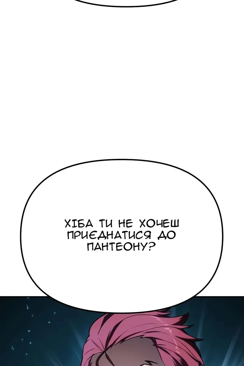 Сторінка 109