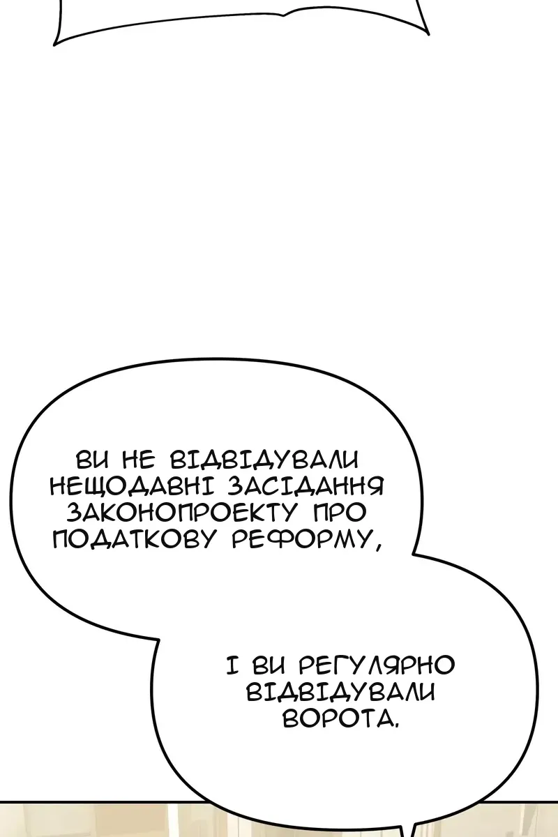 Сторінка 111