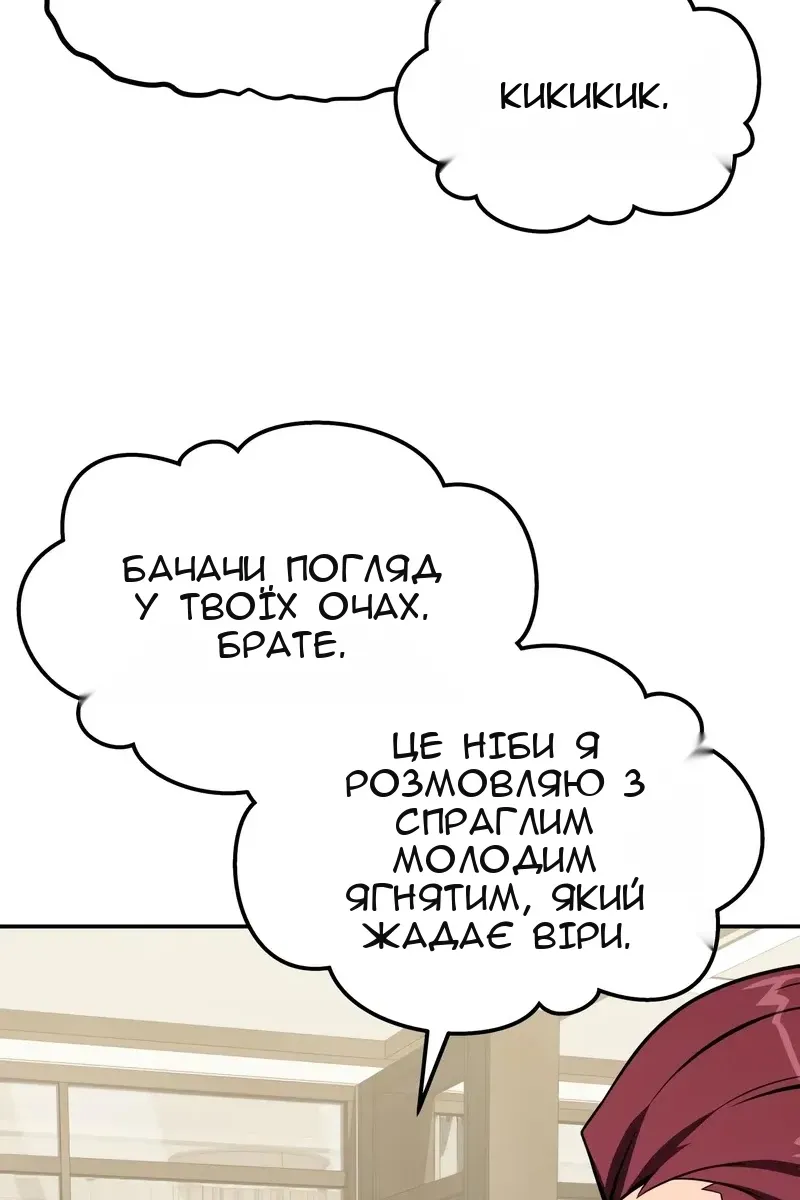Сторінка 113