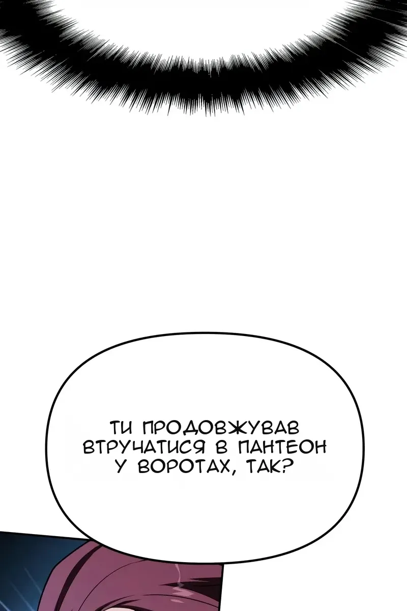 Сторінка 115
