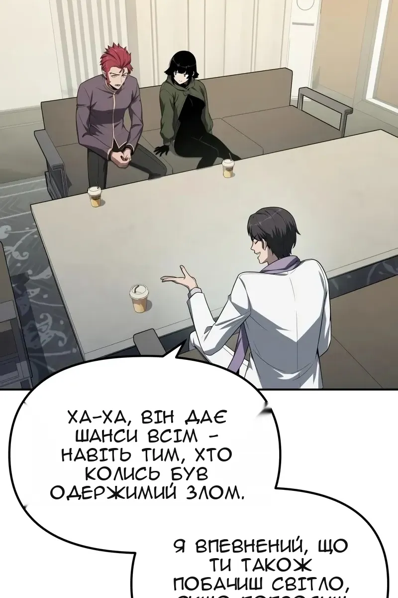 Сторінка 121