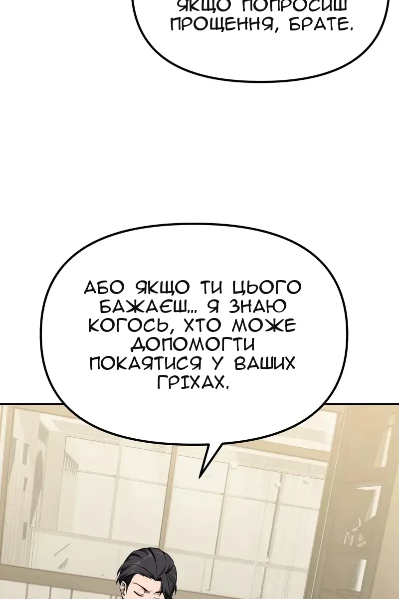 Сторінка 122
