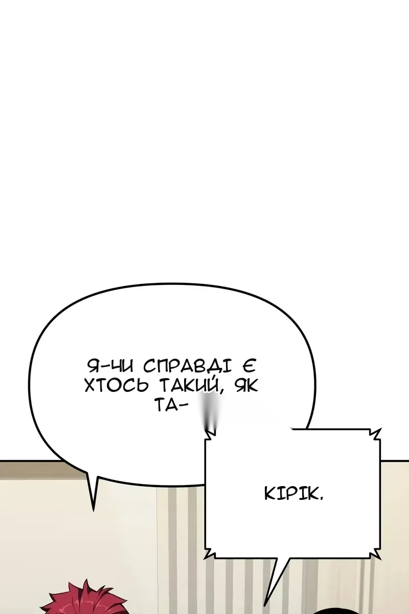Сторінка 124